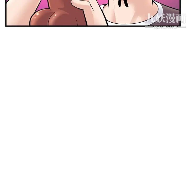 深夜网吧第11话