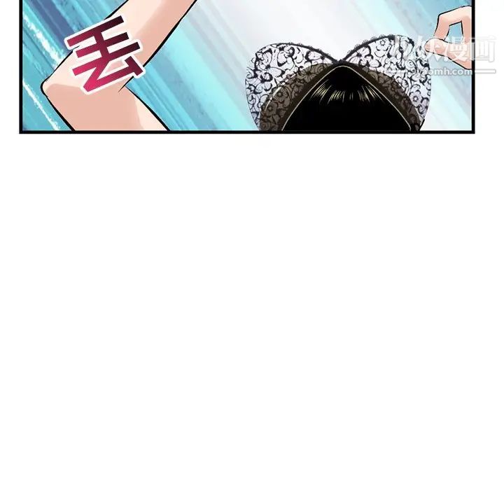 深夜网吧第11话