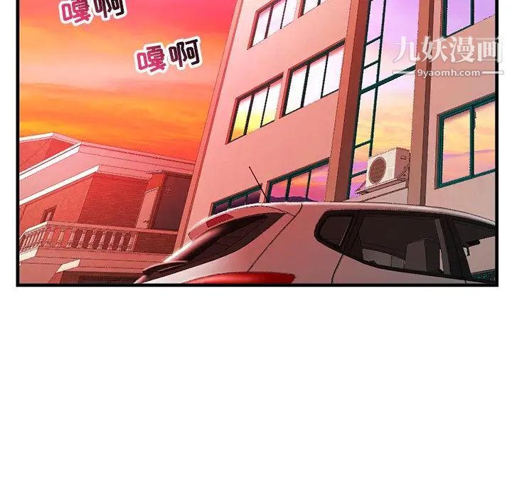 深夜网吧第11话