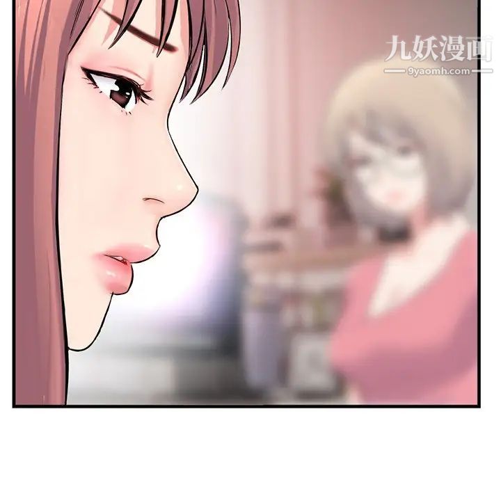 深夜网吧第11话