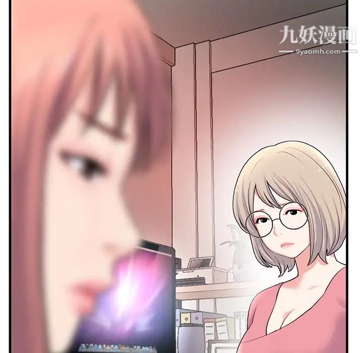 深夜网吧第11话