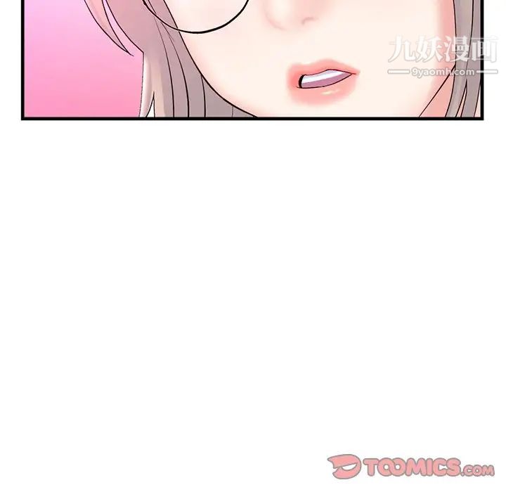 深夜网吧第11话