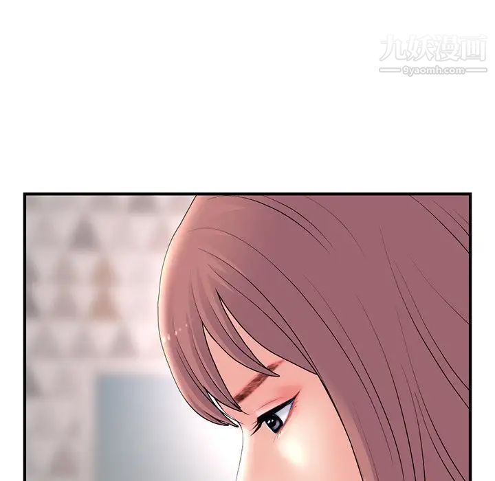 深夜网吧第11话