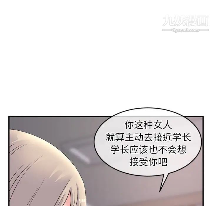 深夜网吧第11话