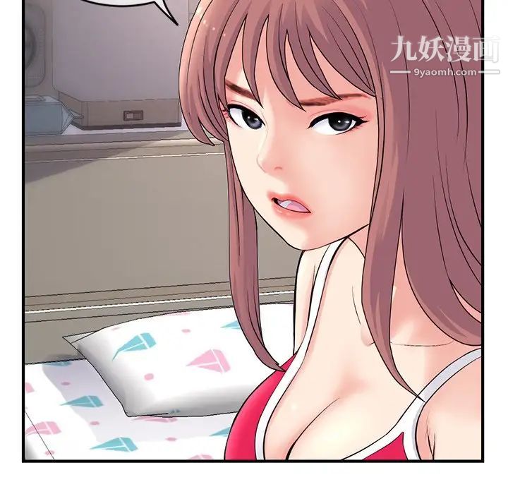 深夜网吧第11话