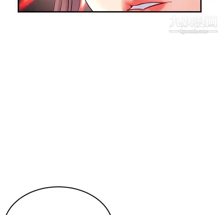 深夜网吧第11话