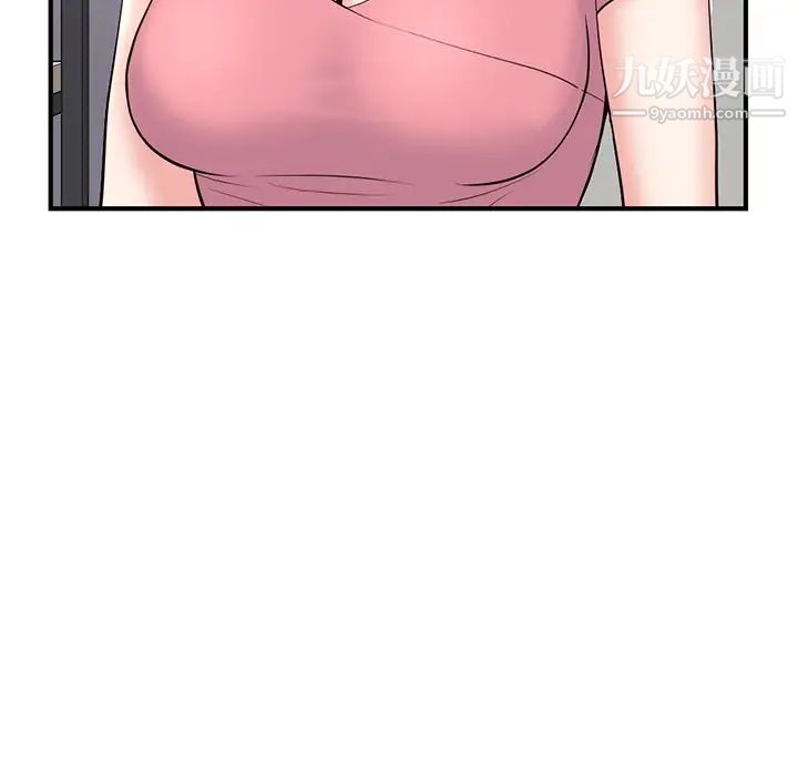 深夜网吧第11话