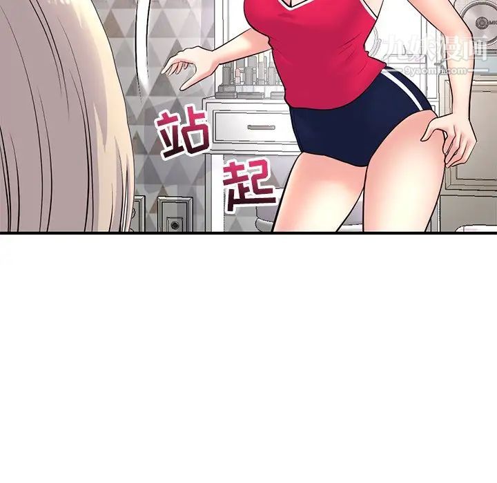 深夜网吧第11话