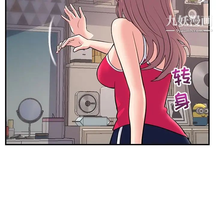 深夜网吧第11话