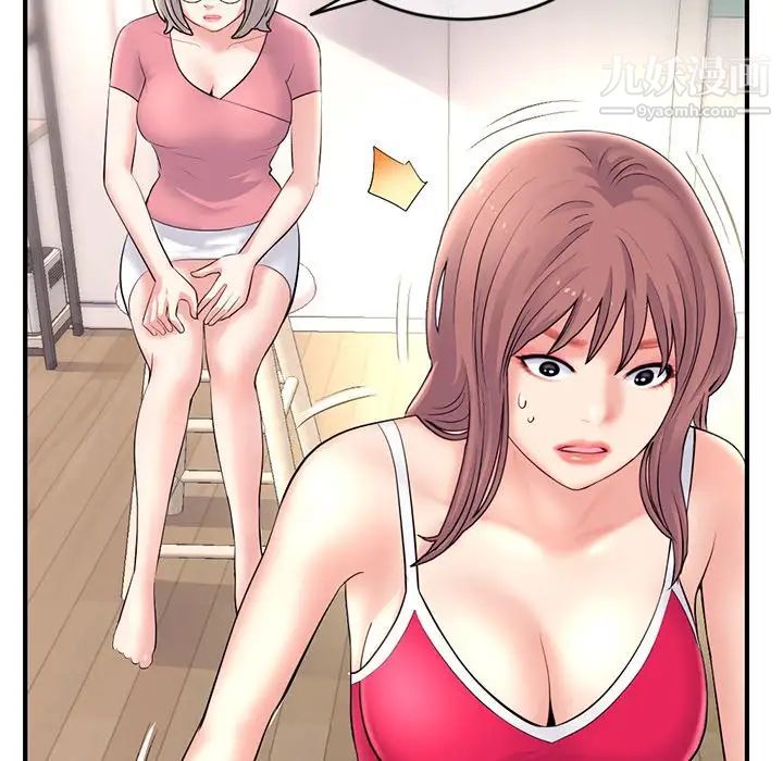 深夜网吧第11话