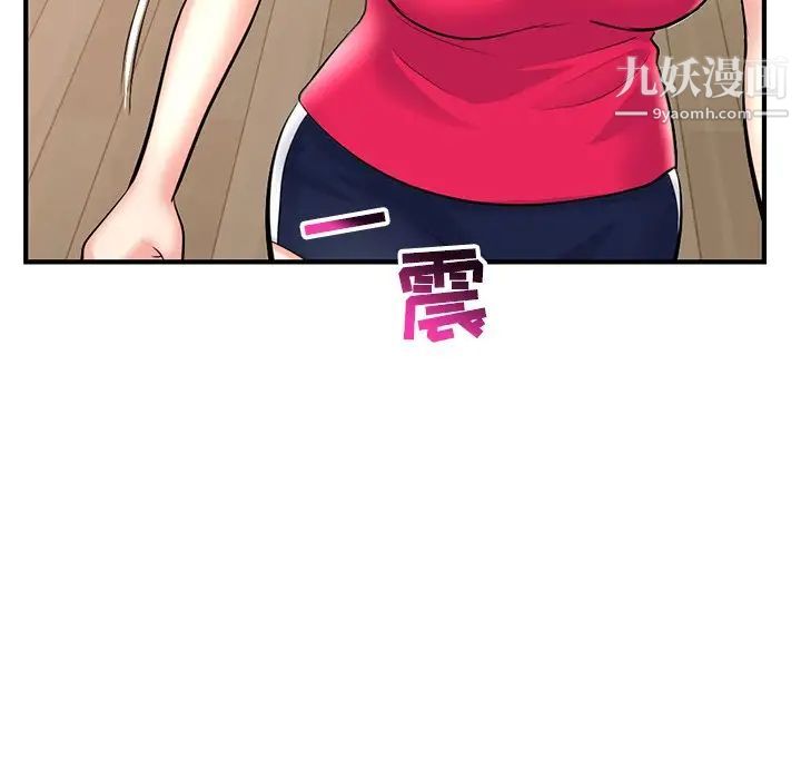 深夜网吧第11话