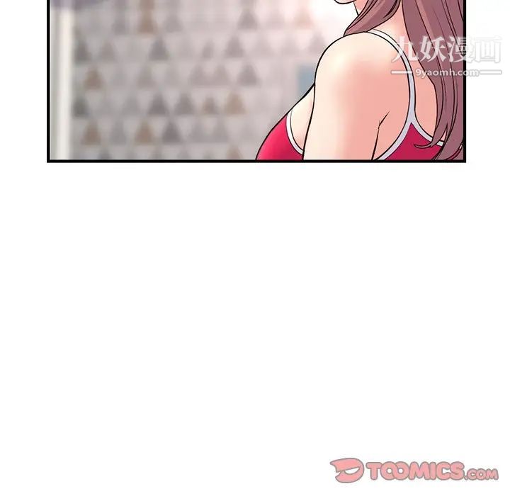 深夜网吧第11话