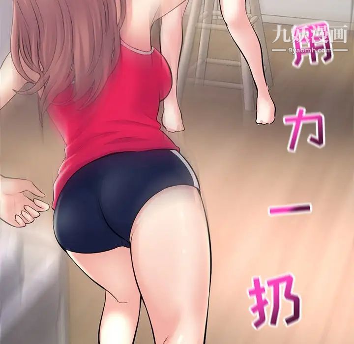 深夜网吧第11话