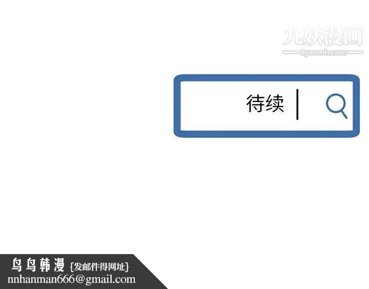 深夜网吧第11话