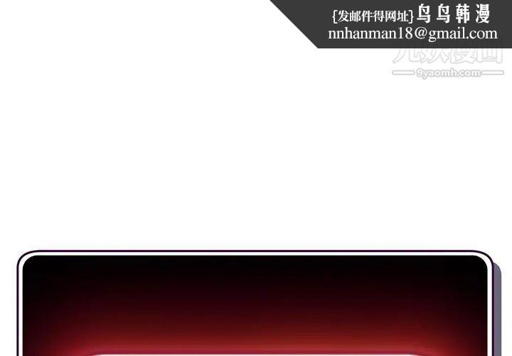 深夜网吧第12话