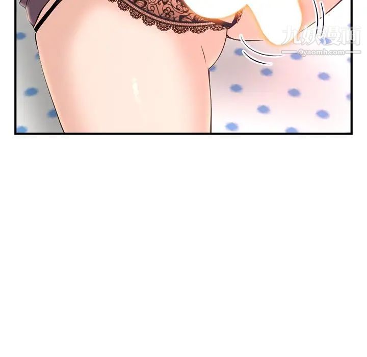 深夜网吧第12话