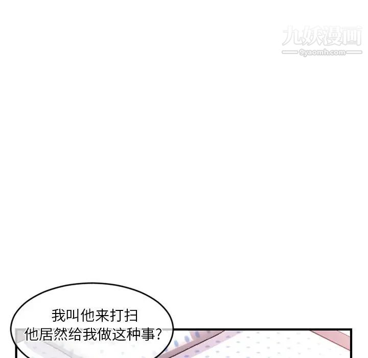 深夜网吧第12话