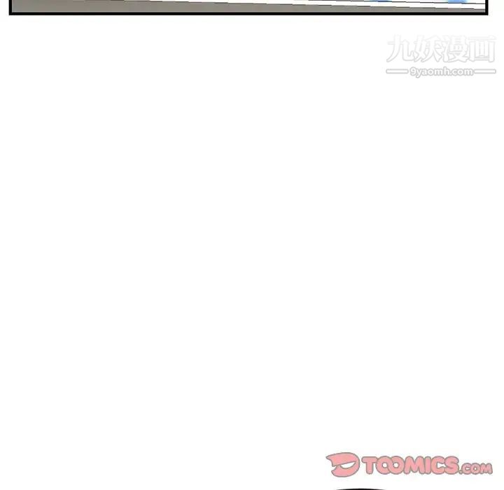 深夜网吧第12话