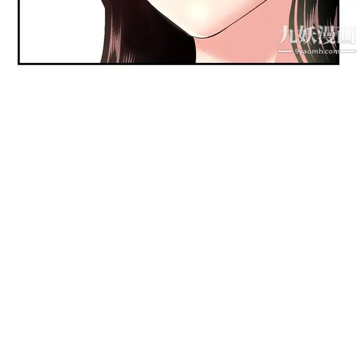 深夜网吧第12话