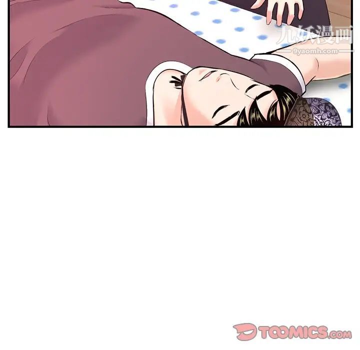 深夜网吧第12话