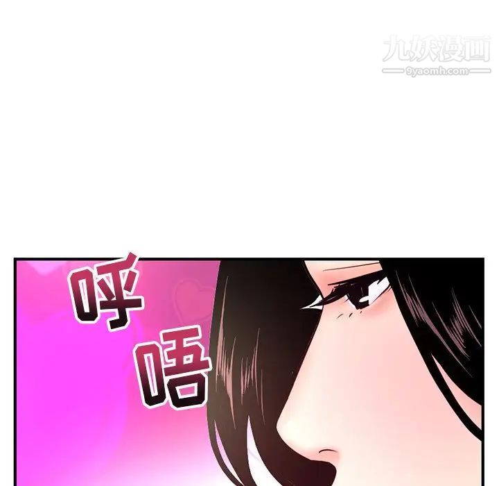 深夜网吧第12话