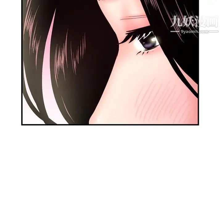 深夜网吧第12话