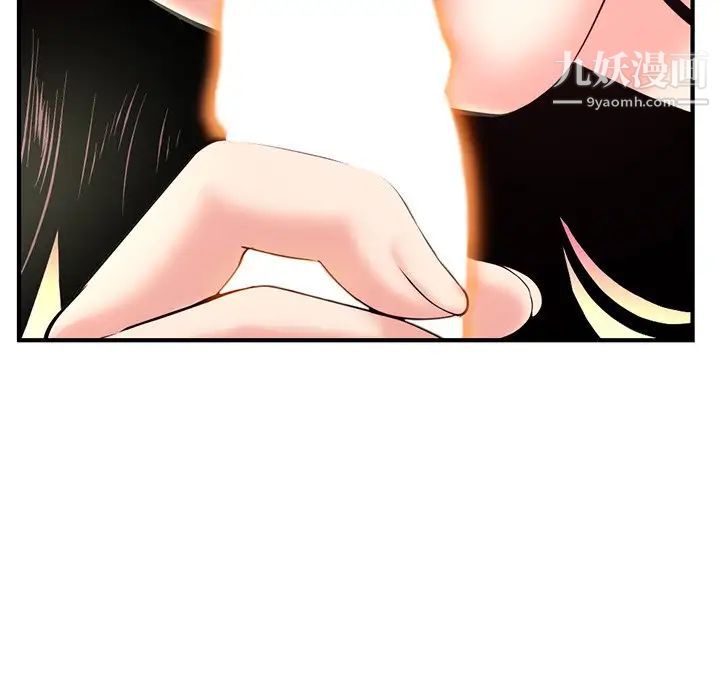 深夜网吧第12话