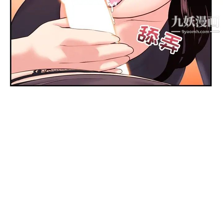 深夜网吧第12话