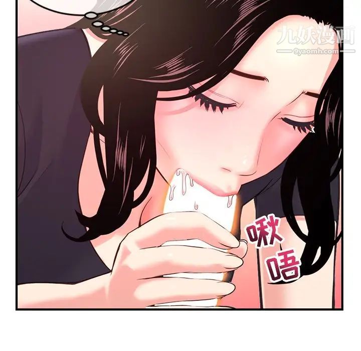 深夜网吧第12话