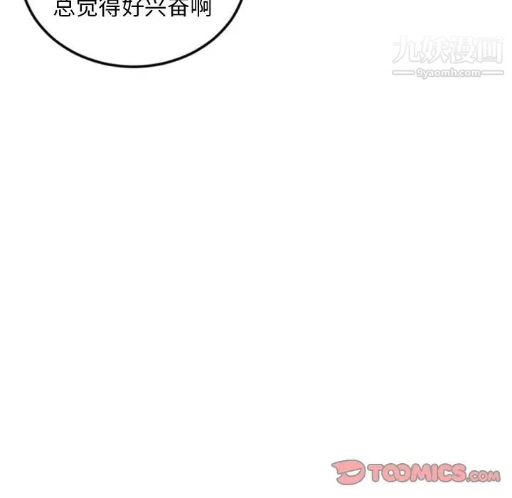 深夜网吧第12话