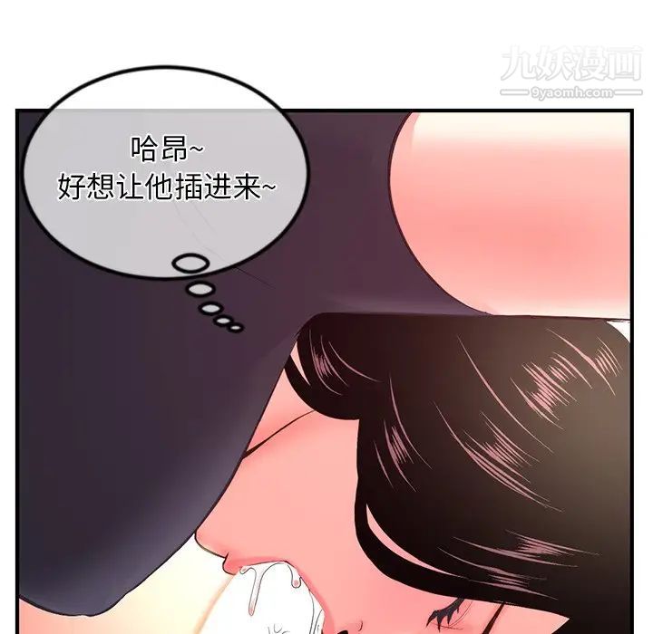 深夜网吧第12话