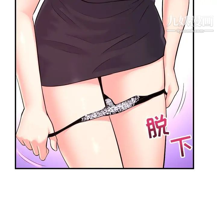 深夜网吧第12话