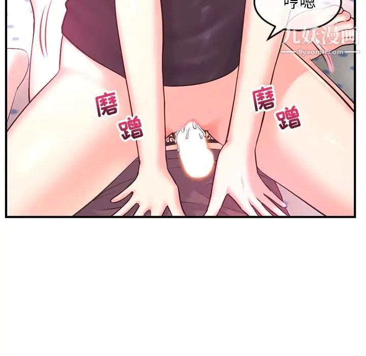 深夜网吧第12话