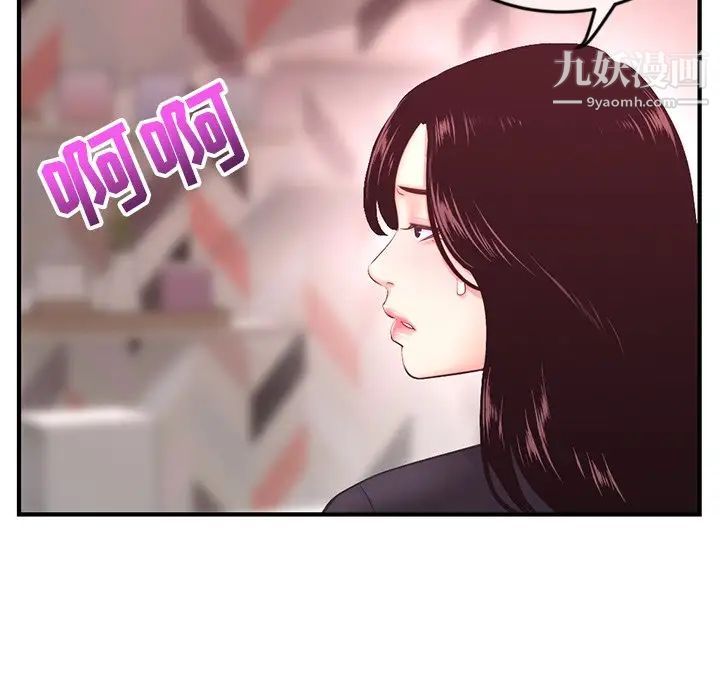 深夜网吧第12话