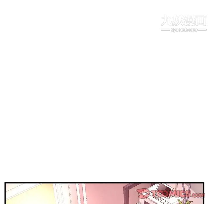 深夜网吧第12话