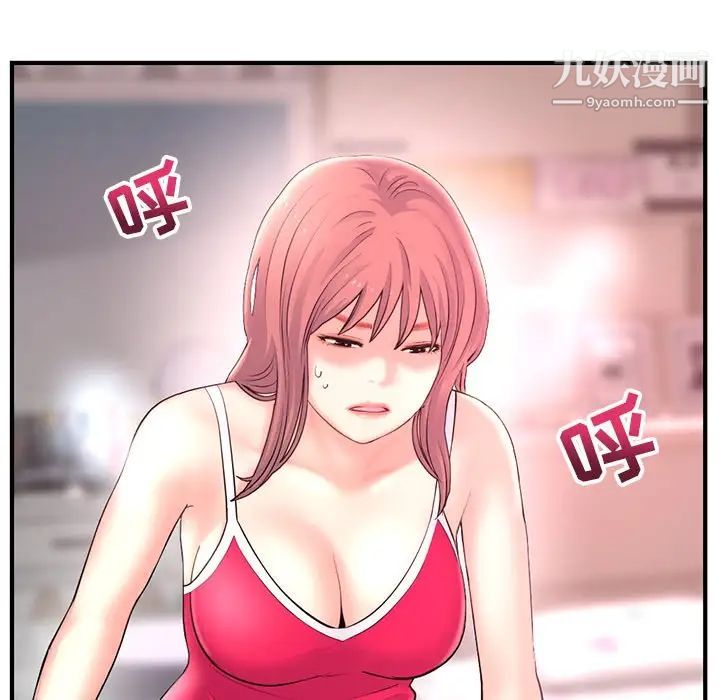 深夜网吧第12话