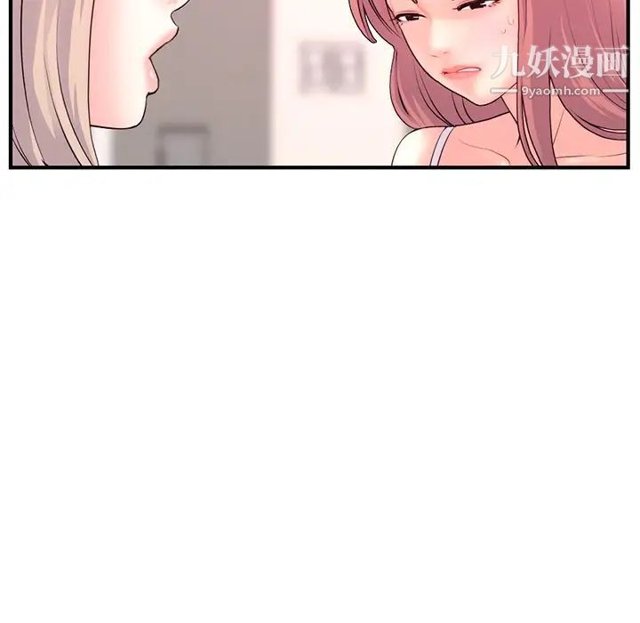 深夜网吧第12话