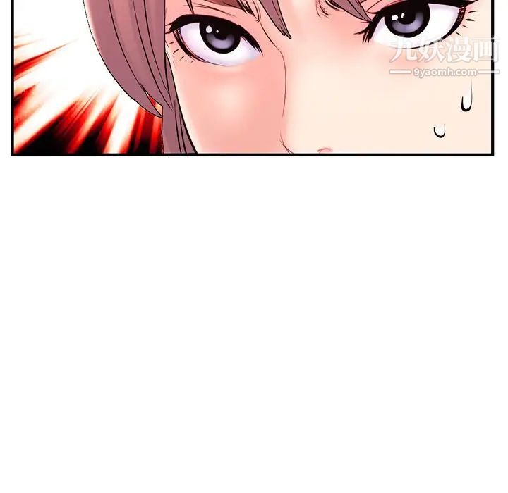 深夜网吧第12话