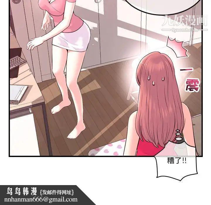 深夜网吧第12话