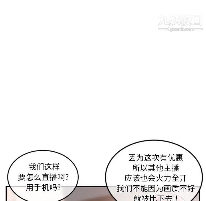 深夜网吧第12话