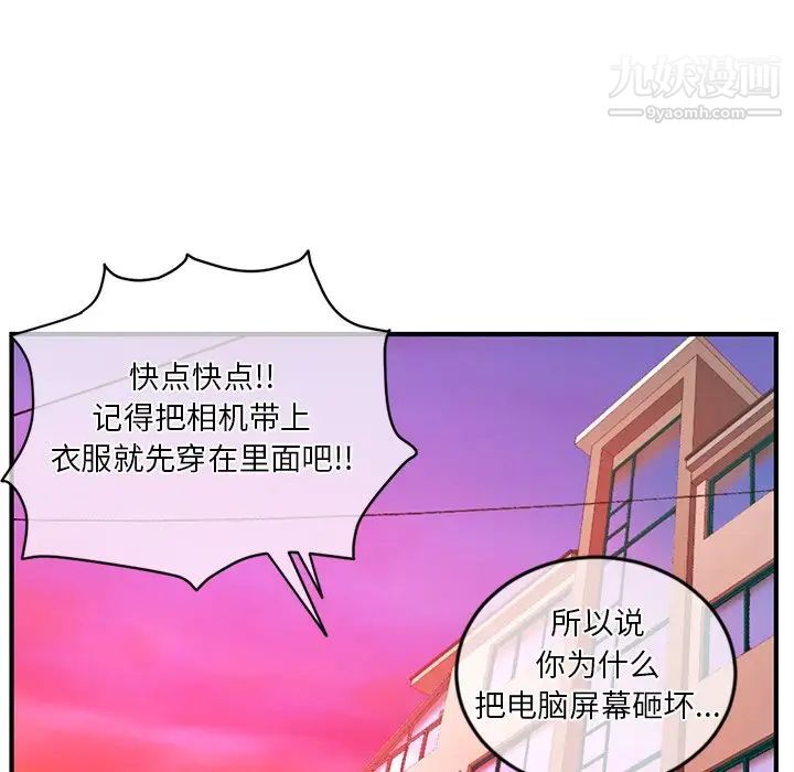 深夜网吧第12话