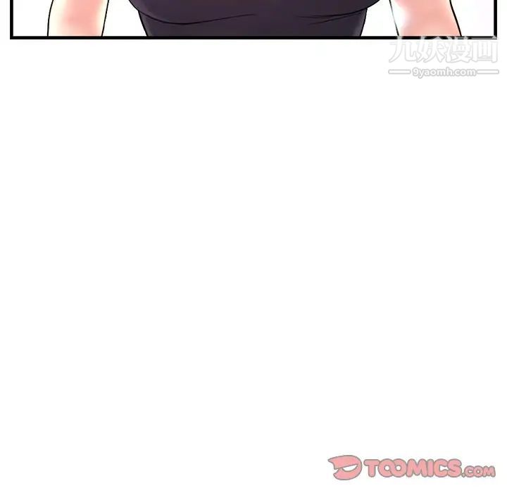 深夜网吧第12话