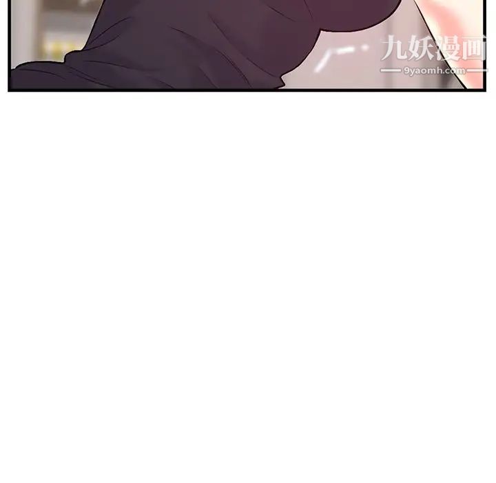 深夜网吧第12话