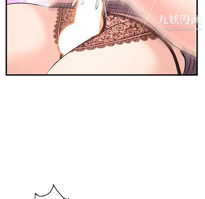 深夜网吧第12话