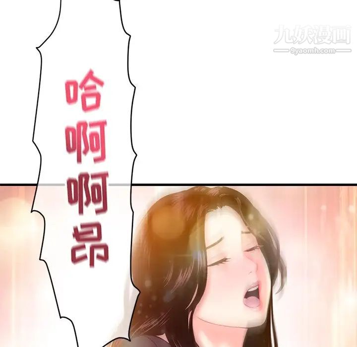 深夜网吧第12话