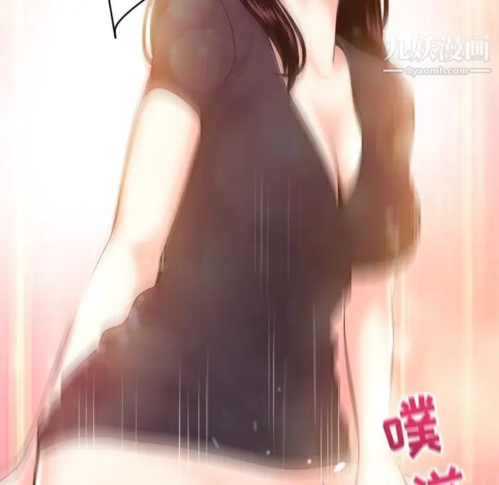 深夜网吧第12话