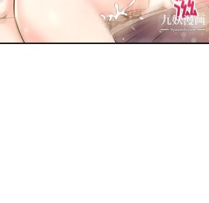 深夜网吧第12话