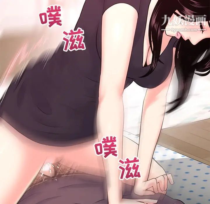 深夜网吧第12话