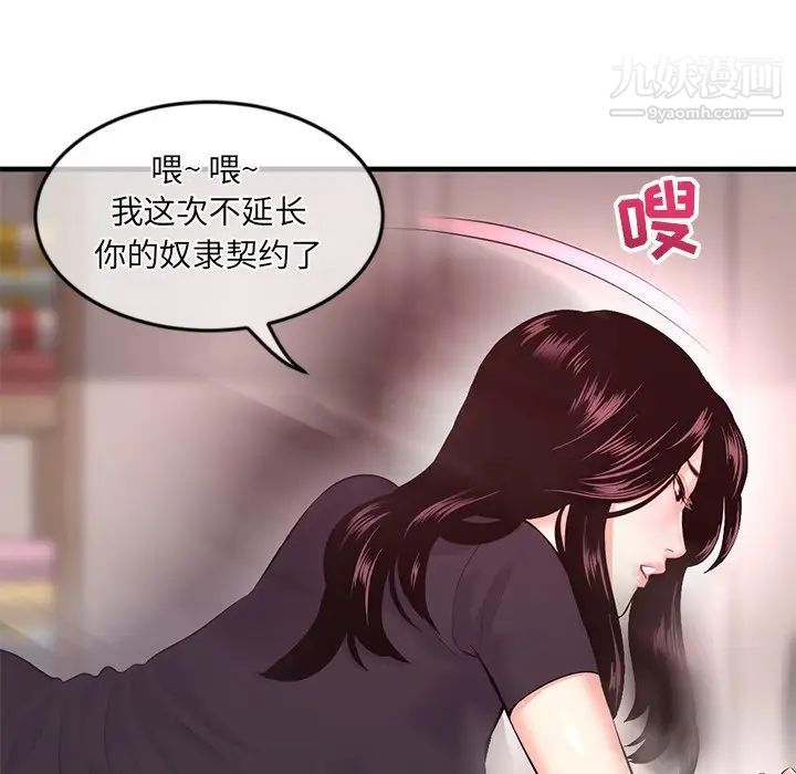 深夜网吧第12话