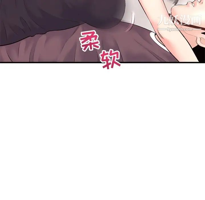 深夜网吧第12话